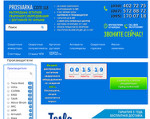 Скриншот страницы сайта prosvarka.com.ua