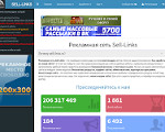 Скриншот страницы сайта sell-links.ru