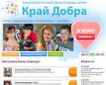 Скриншот страницы сайта kraydobra.ru