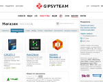 Скриншот страницы сайта shop.gipsyteam.ru