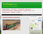 Скриншот страницы сайта profilagro.ru