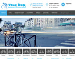 Скриншот страницы сайта velo-dom.com.ua