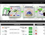 Скриншот страницы сайта ifeks.net