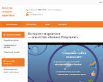 Скриншот страницы сайта agency-biz.ru