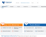 Скриншот страницы сайта infolada.ru