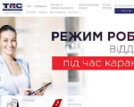 Скриншот страницы сайта tascombank.ua