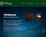 Скриншот страницы сайта uazdao.ru
