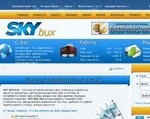 Скриншот страницы сайта sky-bux.net