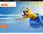 Скриншот страницы сайта motivtelecom.ru