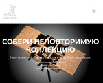 Скриншот страницы сайта karkunova.com