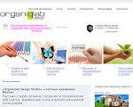 Скриншот страницы сайта organiqlab.ru