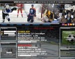 Скриншот страницы сайта hockey-maniya.ru