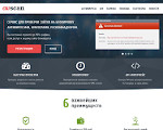Скриншот страницы сайта avscan.ru