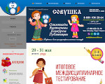 Скриншот страницы сайта kssovushka.ru