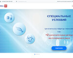 Скриншот страницы сайта ofd-ya.ru
