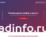 Скриншот страницы сайта adinfo.ru