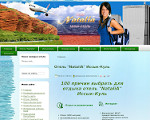 Скриншот страницы сайта natalihotel.asia