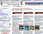 Скриншот страницы сайта links-wm.ru