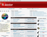 Скриншот страницы сайта reactorr.org
