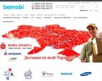Скриншот страницы сайта bemobi.com.ua