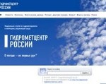Скриншот страницы сайта meteoinfo.ru