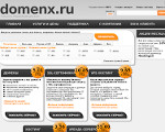 Скриншот страницы сайта domenx.ru