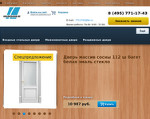 Скриншот страницы сайта onlinedoor.ru