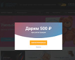 Скриншот страницы сайта inspectorgadgets.ru