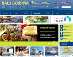 Скриншот страницы сайта bodrum.com.ru
