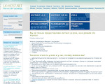 Скриншот страницы сайта lx-host.net
