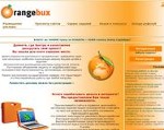 Скриншот страницы сайта orangebux.ru