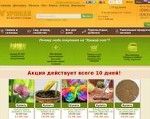Скриншот страницы сайта urozhai.com