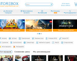 Скриншот страницы сайта storebox.com.ua