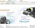 Скриншот страницы сайта pdapart.ru