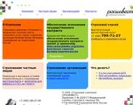Скриншот страницы сайта wmrush.ru