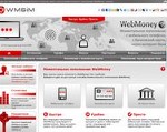 Скриншот страницы сайта wmsim.ru