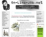 Скриншот страницы сайта on-line-job.net