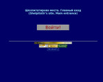 Скриншот страницы сайта shelpi.ru