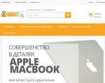 Скриншот страницы сайта upbest.ru