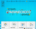 Скриншот страницы сайта plemyastudio.ru