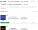 Скриншот страницы сайта urasvadba.ru