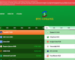 Скриншот страницы сайта btc-online.net