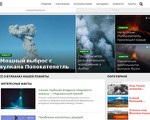 Скриншот страницы сайта vulkania.ru