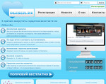Скриншот страницы сайта oliker.ru