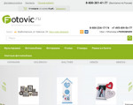Скриншот страницы сайта fotovic.ru
