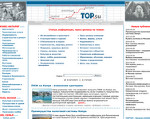 Скриншот страницы сайта top.su
