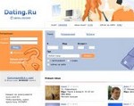 Скриншот страницы сайта dating.ru