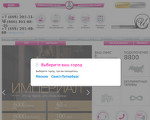 Скриншот страницы сайта alloincognito.ru