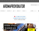 Скриншот страницы сайта aromaprovokator.ru