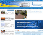 Скриншот страницы сайта rada.gov.ua